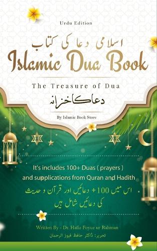  Islamic Dua Book: The Treasure of Dua - Over 100 Authentic Duas and Supplications from the...